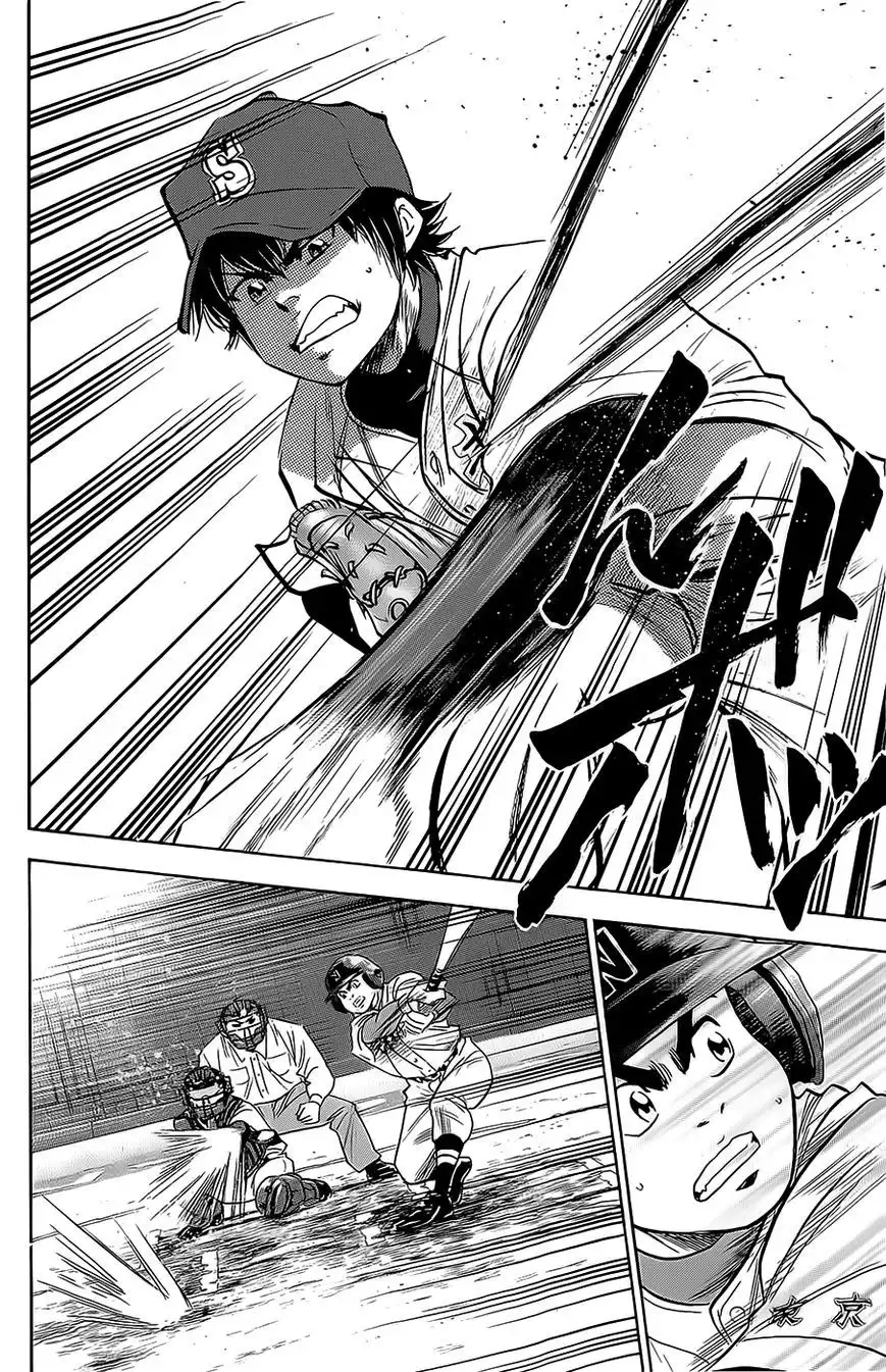 Diamond no Ace Chapter 265 6